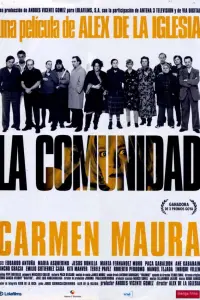  Коммуналка 